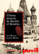 ltima muerte de Basilio el Bendito