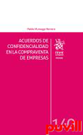 Acuerdos de confidencialidad en la compraventa de empresas