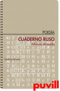 Cuaderno ruso