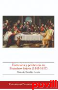 Eucarista y penitencia en Francisco Surez (1548-1617)