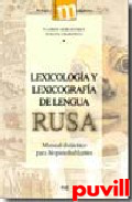 Lexicologa y lexicografa de 

lengua rusa : manual didctico para hispanohablantes