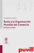 Rusia y la Organizacin Mundial del Comercio