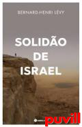 Solido de Israel