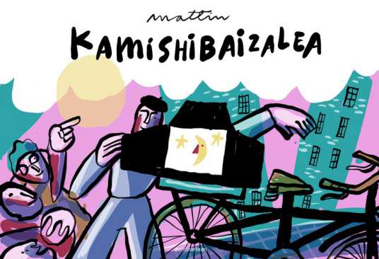 Kamishibaizalea