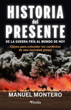 Historia del presente