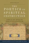 The Poetics of Spiritual Instruction